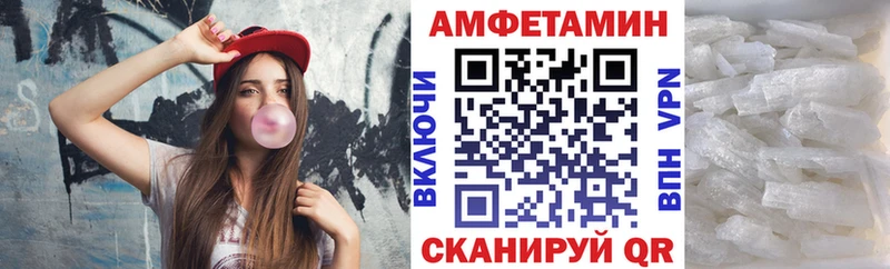 Amphetamine VHQ Сатка