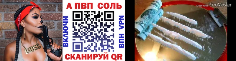 APVP СК  Сатка 