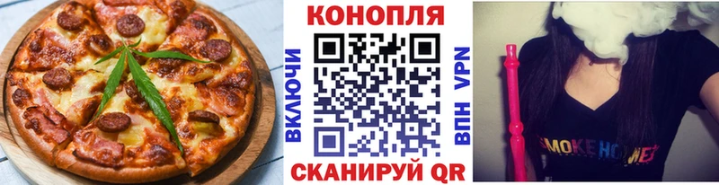 закладка  Сатка  Еда ТГК конопля 