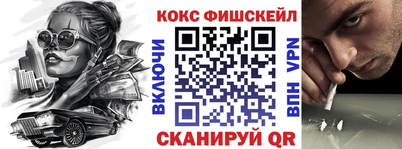 Cocaine 99%  Сатка 