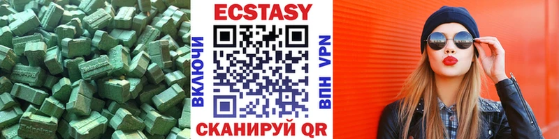 mega онион купить сайты Сатка Экстази DUBAI
