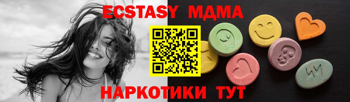 Альфа ПВП Сатка