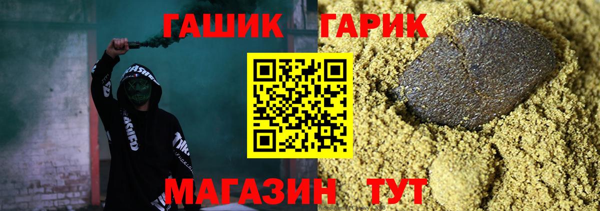 наркота  ГАШ ice o lator  Сатка  Вход с VPN  Гашиш 40% ТГК 