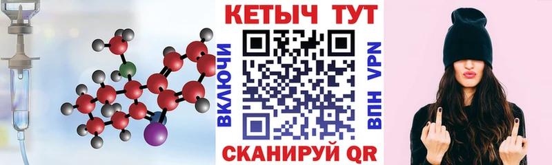 как найти закладки  Сатка  КЕТАМИН VHQ 