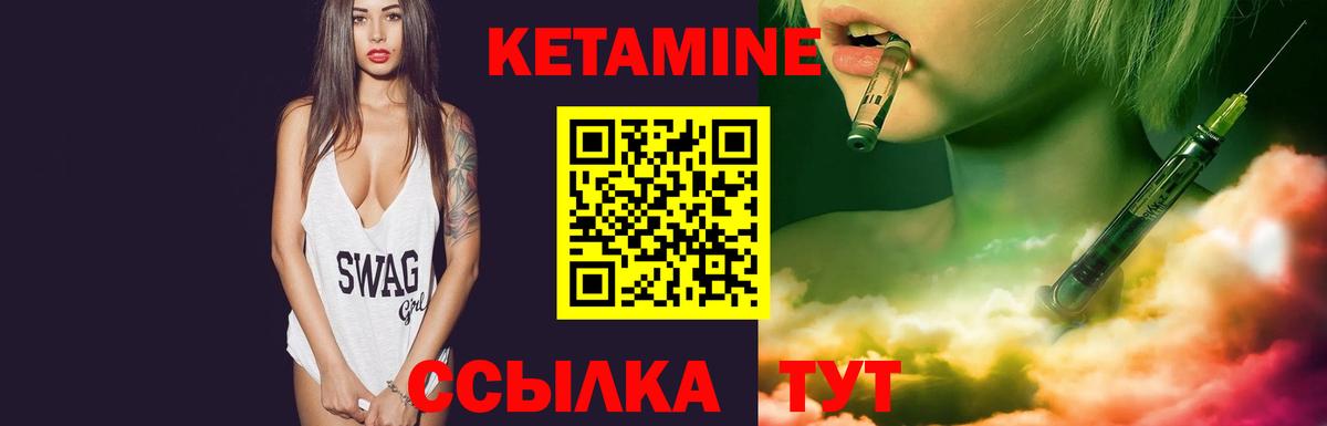 mega ССЫЛКА  Кетамин ketamine  Кетамин ketamine  Вход с VPN  Сатка 