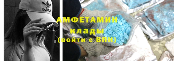 прущая мука Магас