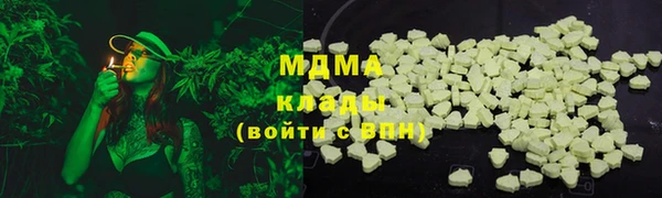 марки lsd Магадан