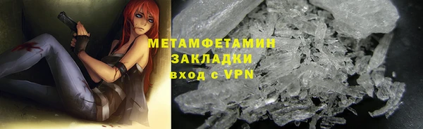 прущая мука Магас