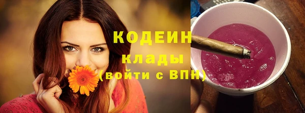 стафф Липки