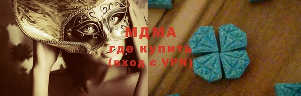 стафф Липки