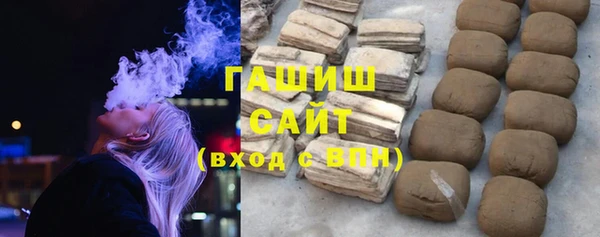стафф Липки