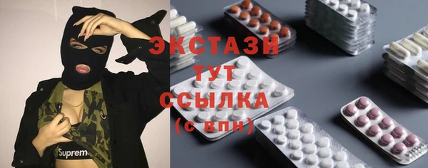 марки lsd Магадан