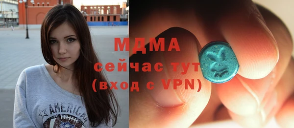 прущая мука Магас