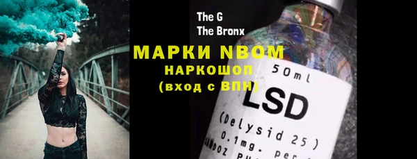 марки lsd Магадан