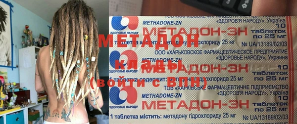 стафф Липки