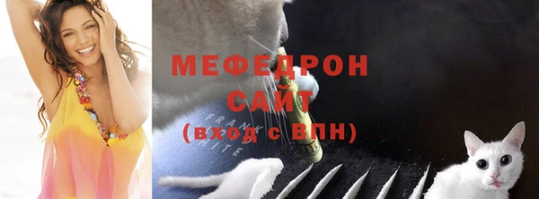 прущая мука Магас