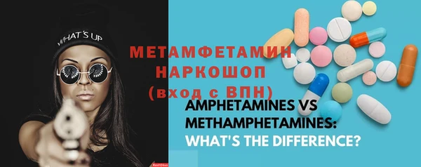 прущая мука Магас