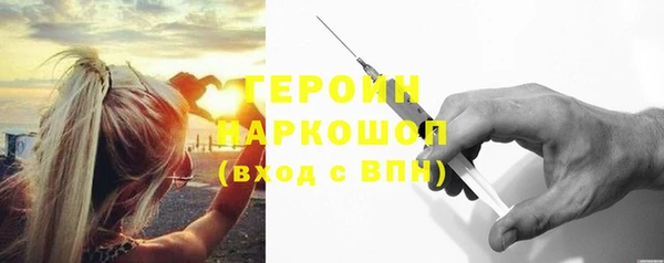 первитин Лиски