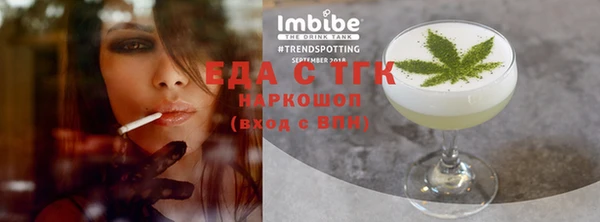 прущая мука Магас