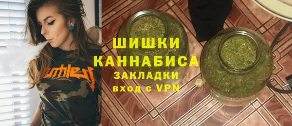 стафф Липки