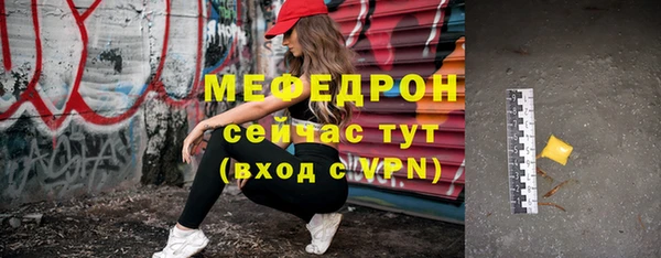 первитин Лиски