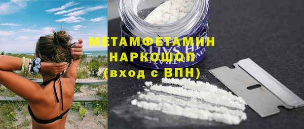 прущая мука Магас