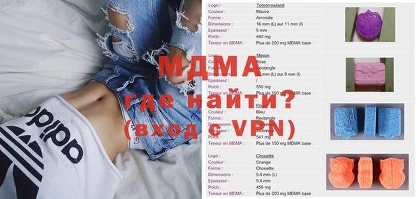 первитин Лиски