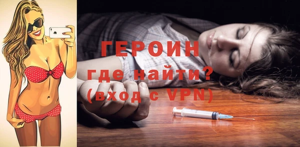 первитин Лиски