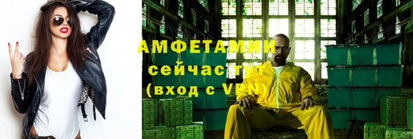 первитин Лиски