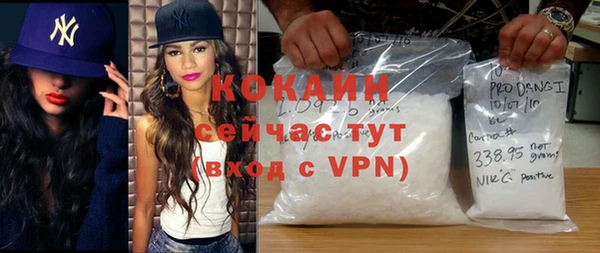 марки lsd Магадан