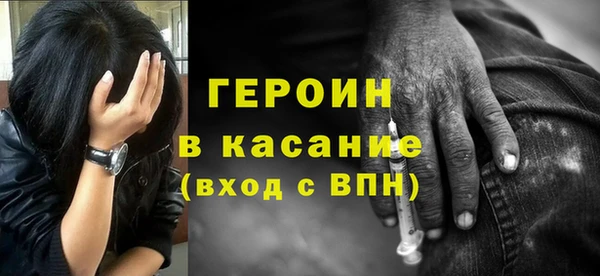 первитин Лиски
