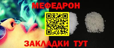 ALPHA PVP Ливны