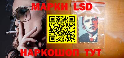 ПСИЛОЦИБИНОВЫЕ ГРИБЫ Лесосибирск