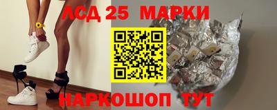 ПСИЛОЦИБИНОВЫЕ ГРИБЫ Лесосибирск