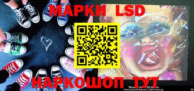 ПСИЛОЦИБИНОВЫЕ ГРИБЫ Лесосибирск