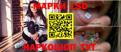 ПСИЛОЦИБИНОВЫЕ ГРИБЫ Лесосибирск