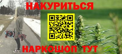 ALPHA PVP Ливны