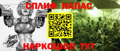 ALPHA PVP Ливны
