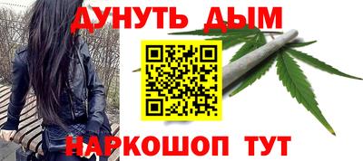 ALPHA PVP Ливны