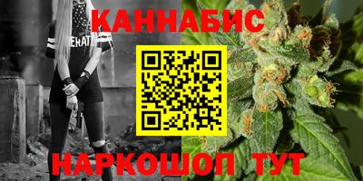 ALPHA PVP Ливны