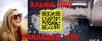 крисы Ликино-Дулёво