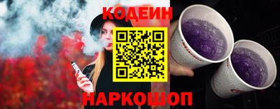 ПСИЛОЦИБИНОВЫЕ ГРИБЫ Лесосибирск