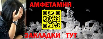 ALPHA PVP Ливны