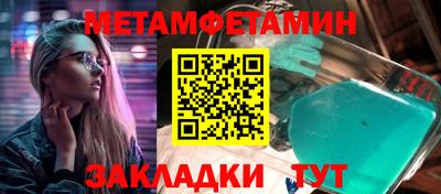 ПСИЛОЦИБИНОВЫЕ ГРИБЫ Лесосибирск