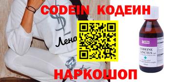 ПСИЛОЦИБИНОВЫЕ ГРИБЫ Лесосибирск