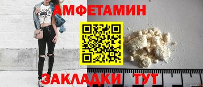 крисы Ликино-Дулёво