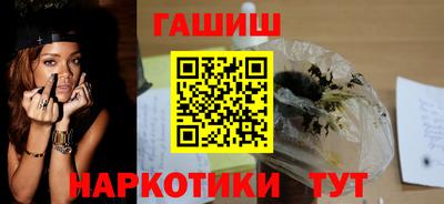 ALPHA PVP Ливны