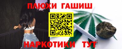 ALPHA PVP Ливны
