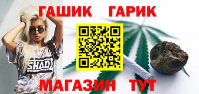 ALPHA PVP Ливны