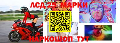 ALPHA PVP Ливны